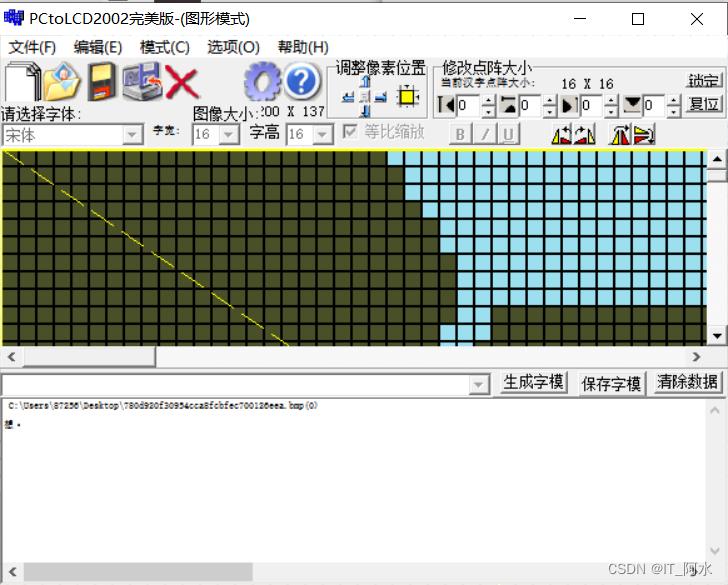 观世界赛事，品足球人生