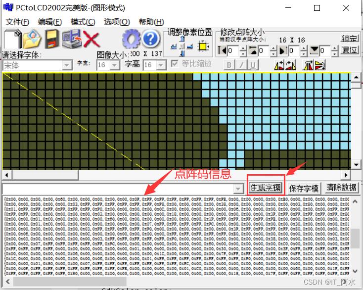 观世界赛事，品足球人生