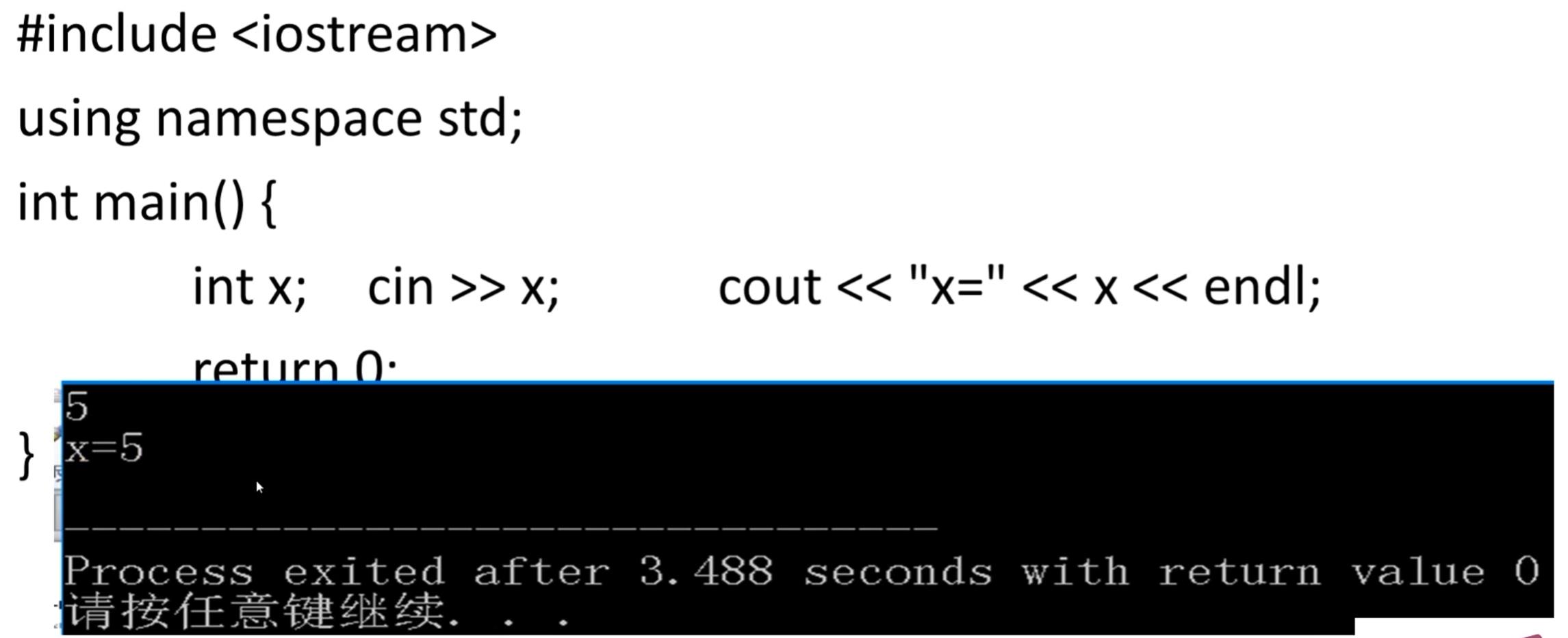 从C语言到C++_命名空间_04