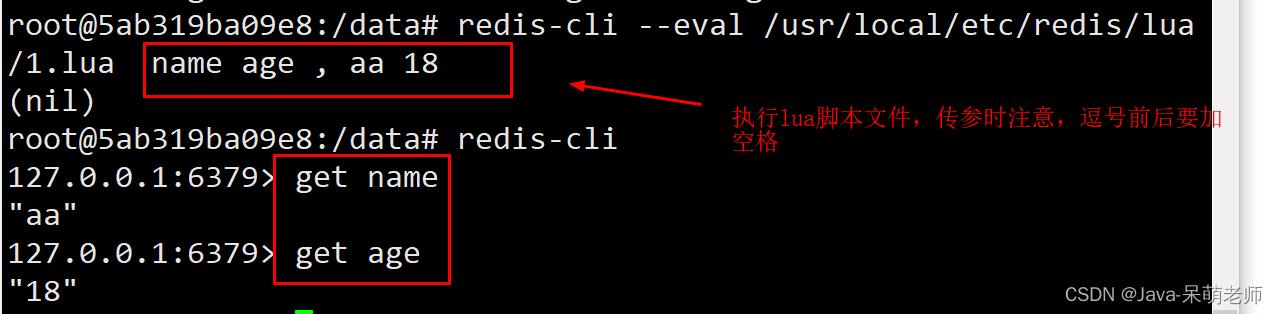 Redis这些知识你了解吗？_redis_23