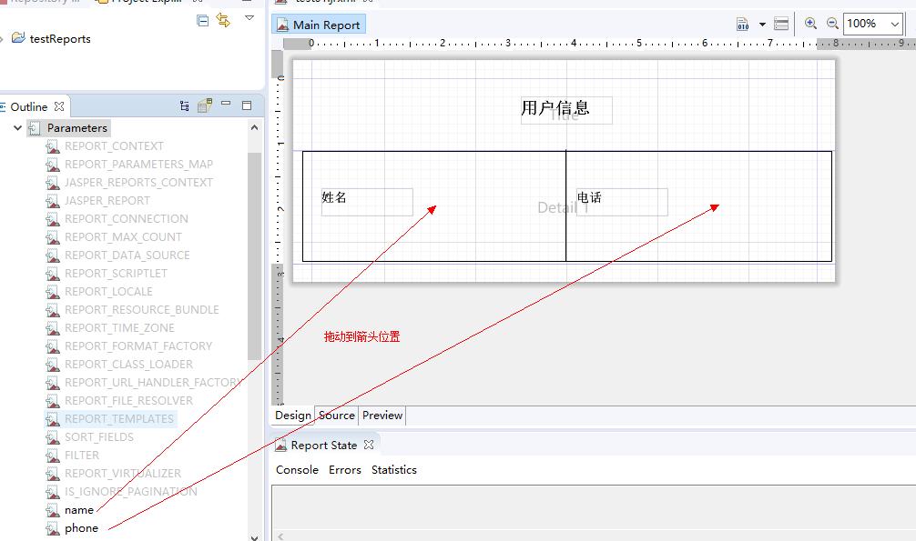 【PDF报表】Jasperreports+jaspersoft