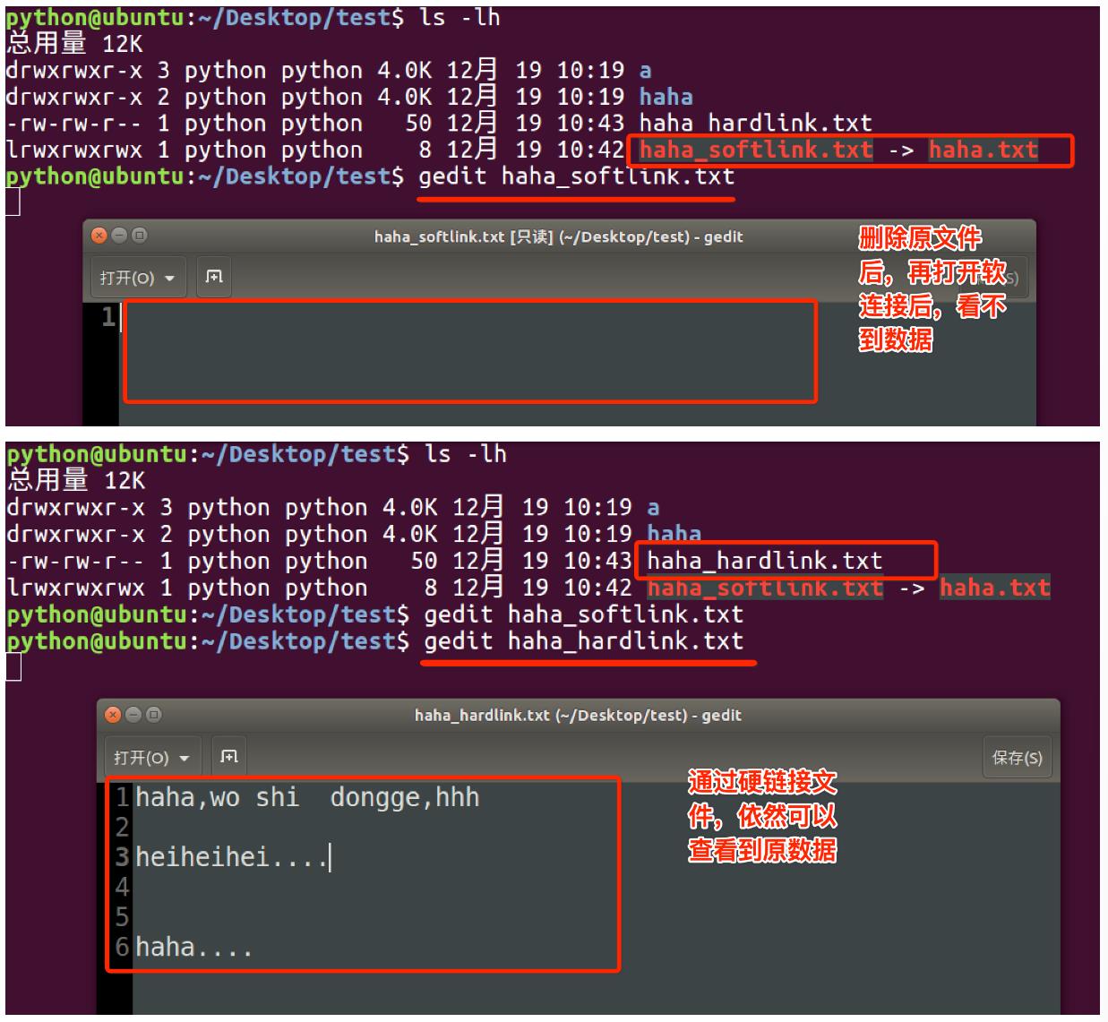 Linux高级-基本命令(二)-笔记_基本命令_07