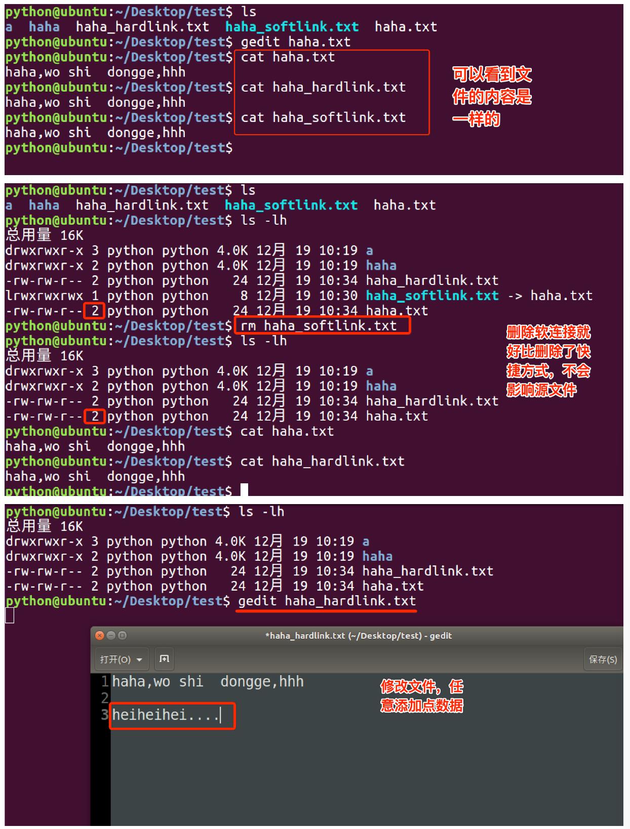 Linux高级-基本命令(二)-笔记_压缩包_05