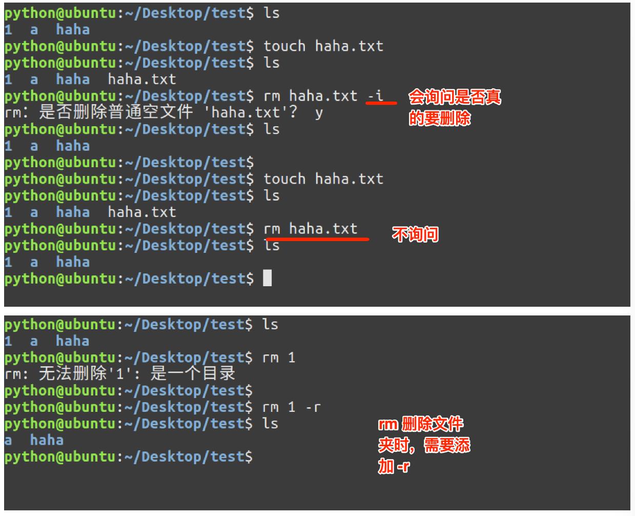 Linux高级-基本命令(一)-笔记_基本命令_07