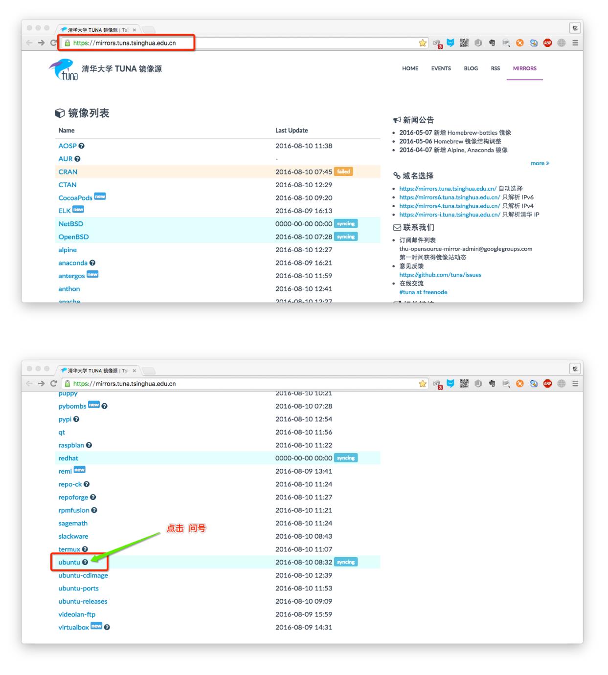 Linux高级-2.1软件安装与卸载-笔记_软件安装