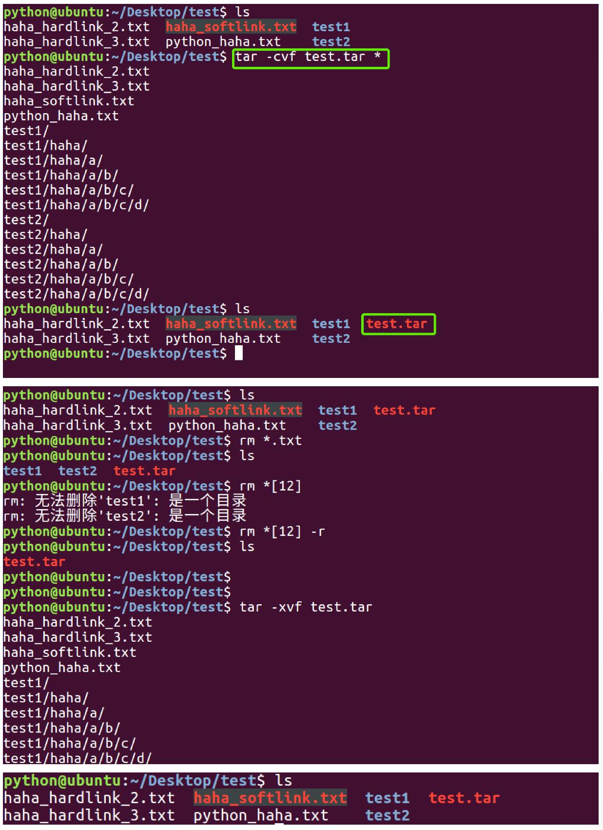 Linux高级-基本命令(二)-笔记_基本命令_12