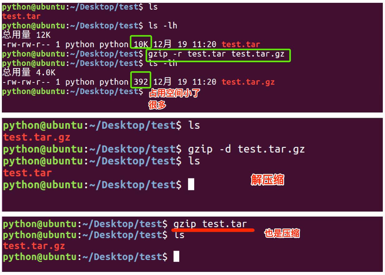 Linux高级-基本命令(二)-笔记_源文件_13