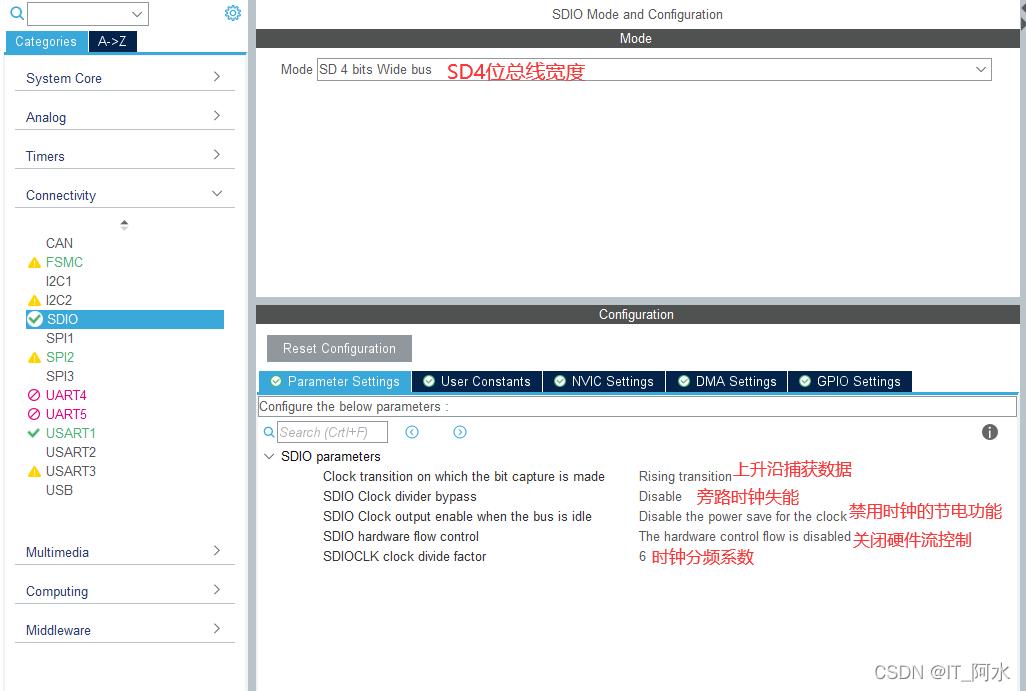 STM32CubeMx之SD卡驱动_HAL库_14