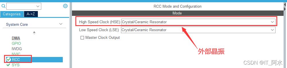 STM32CubeMx之SD卡驱动_HAL库_12