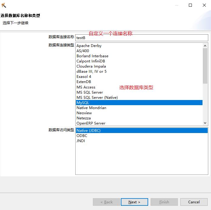 Kettle增量插入和更新_数据_04