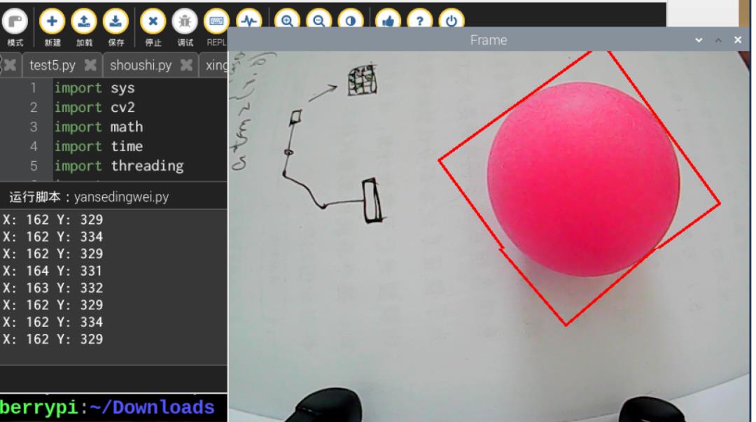 （附代码）树莓派利用OpenCV的图像跟踪、人脸识别等_ide_02