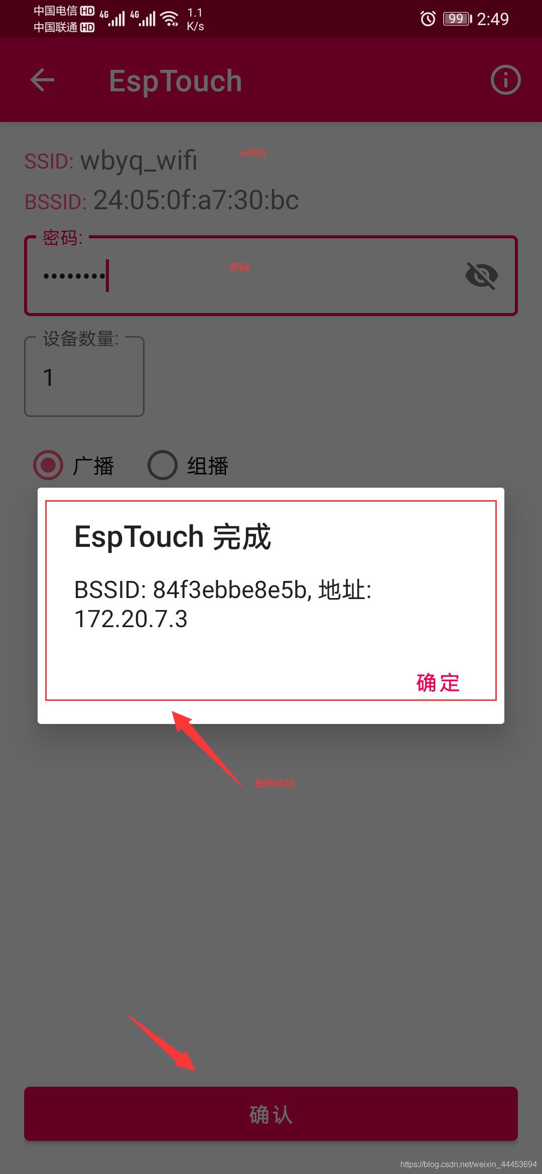 ESP8266