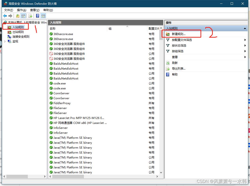 mysql如何开启远程连接权限_远程访问