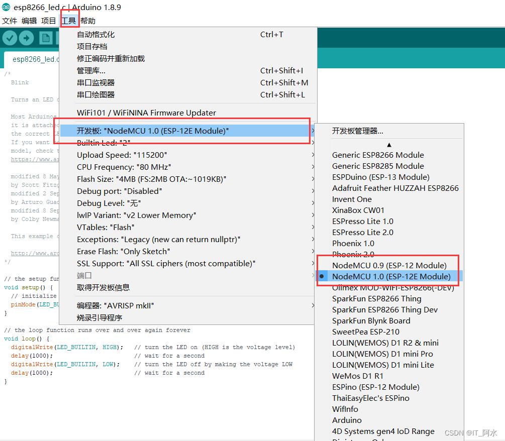 ESP8266开发之arduino环境搭建_ESP32_05