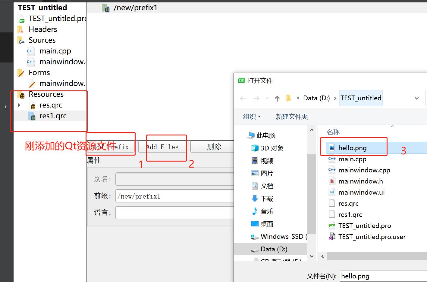 QT添加工具栏_工程文件_09