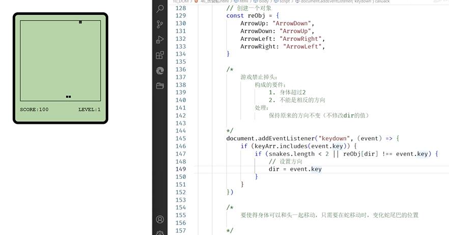 js基础笔记学习286禁止掉头2_其它