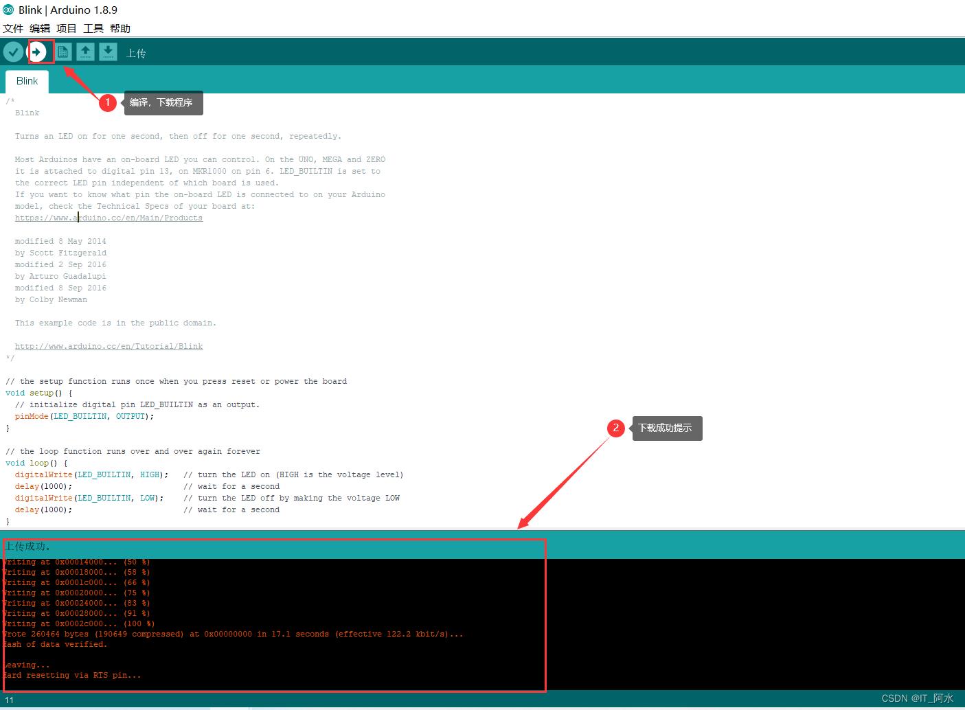 ESP8266开发之arduino环境搭建_ESP32_10