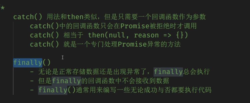 node笔记记录13promise介绍4_其它_02