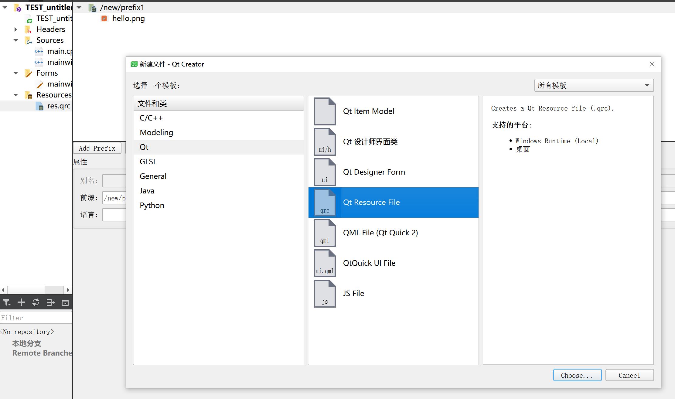 QT添加工具栏_工程文件_07