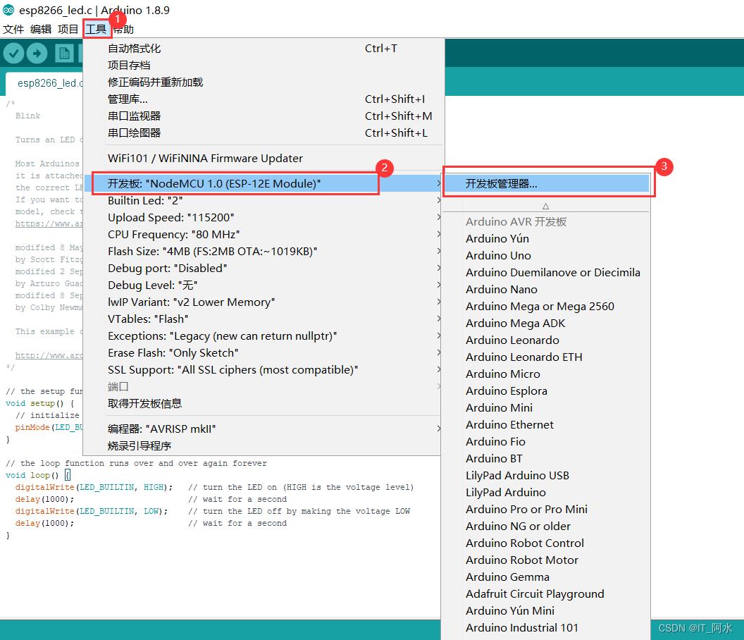 ESP8266开发之arduino环境搭建_ESP32_03