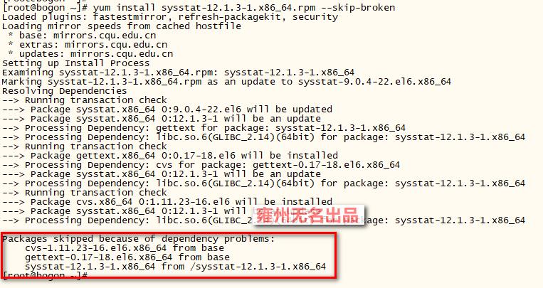 centos6通过源码安装sysstat