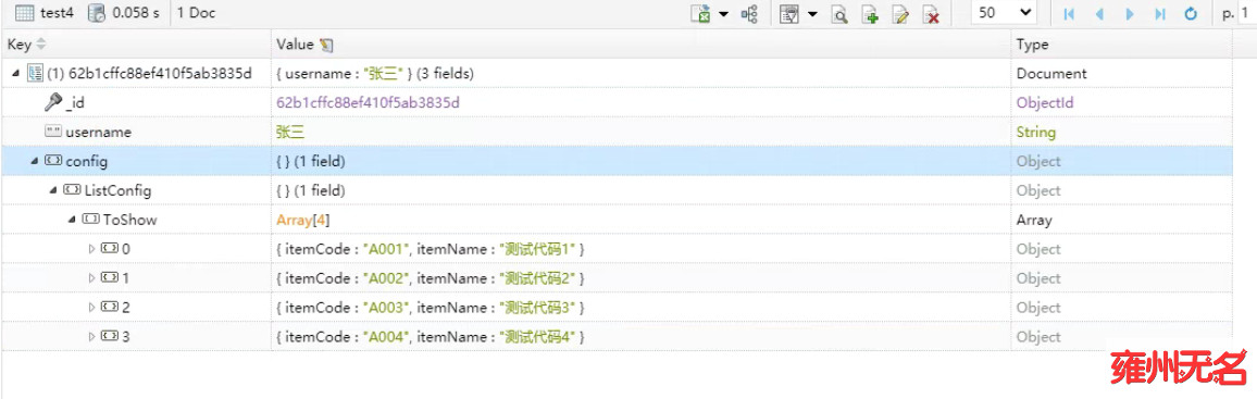 在MongoDB中将数据插入内部数组_测试数据_02