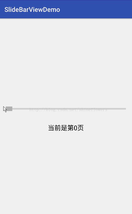 Android仿IOS