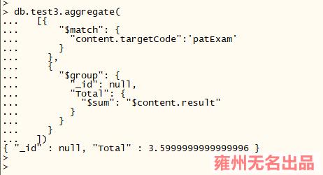 mongodb3.4字符类型的字段求和_浮点型_06