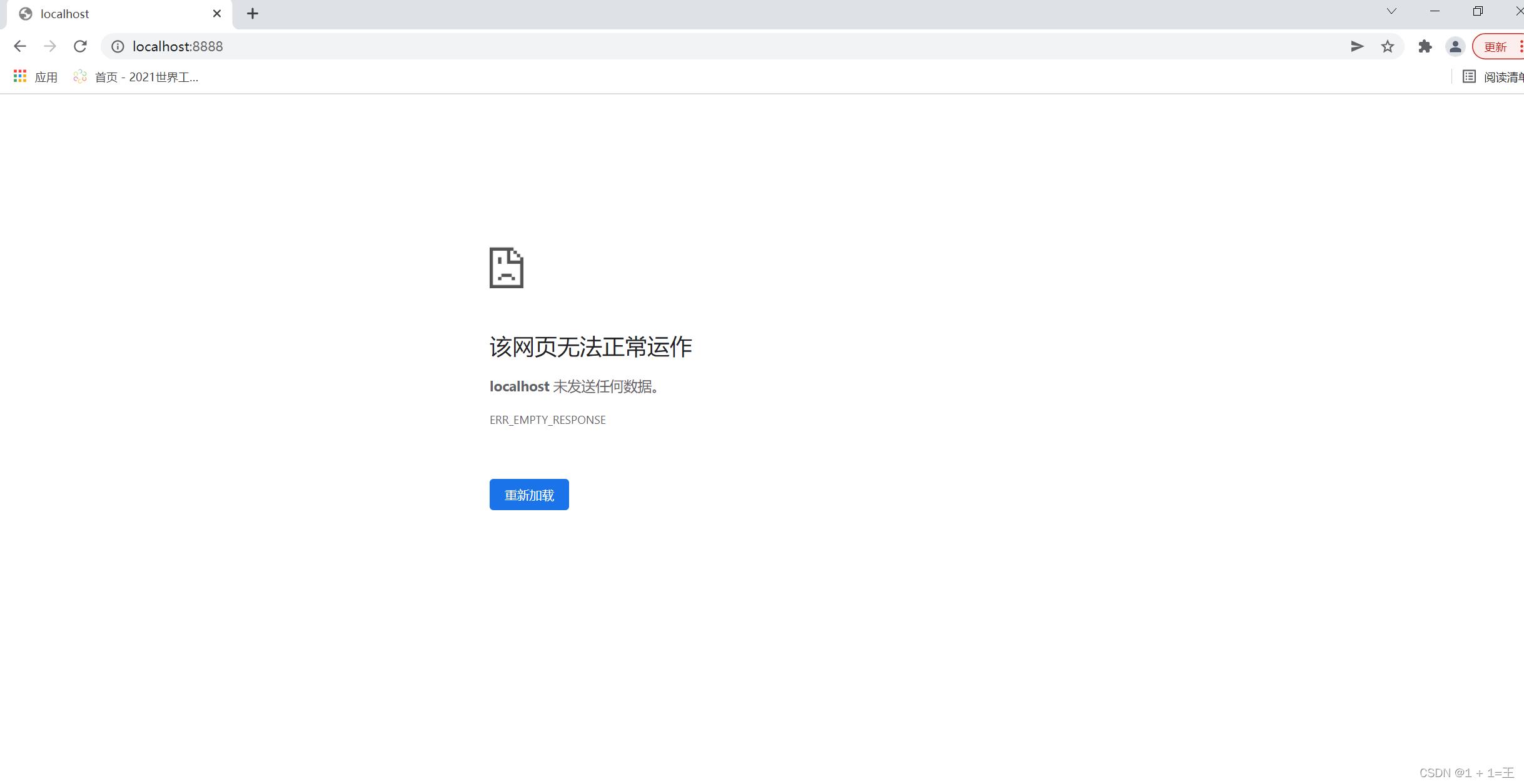 网络编程中服务器端与浏览器的交互的问题_java网络编程_02