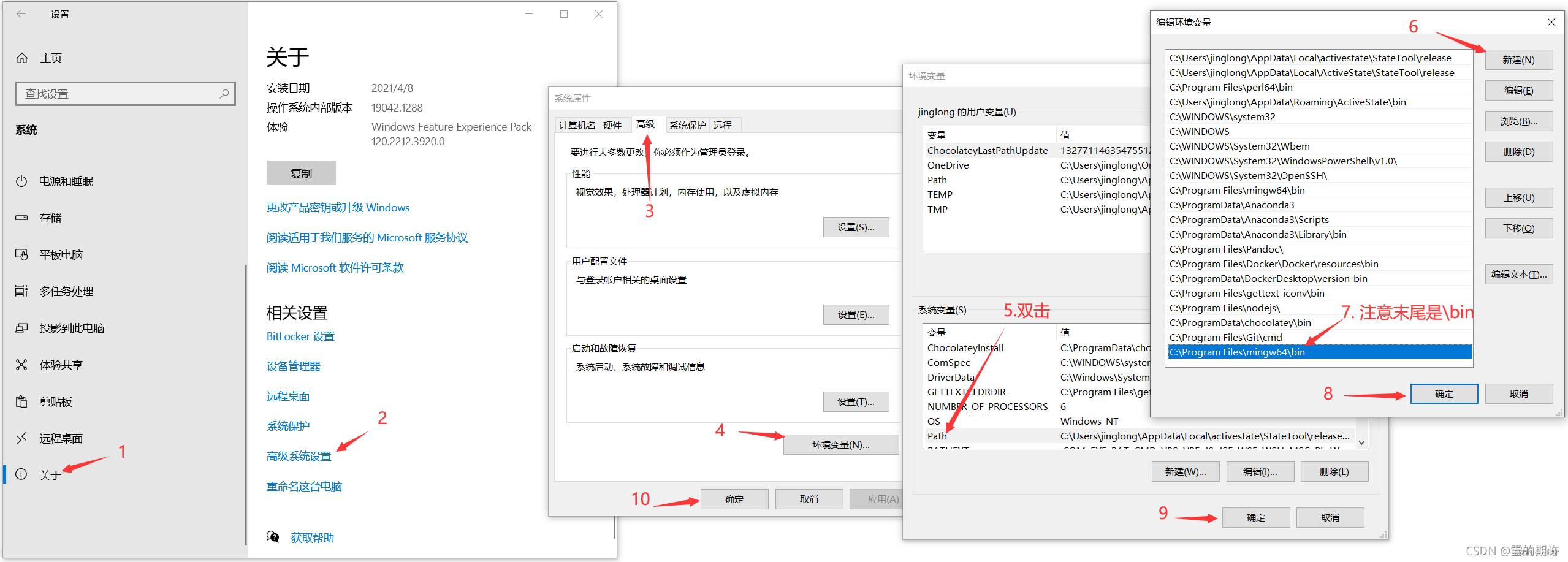 Win10下VS