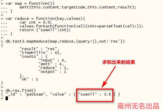 mongodb3.4字符类型的字段求和_数据_03