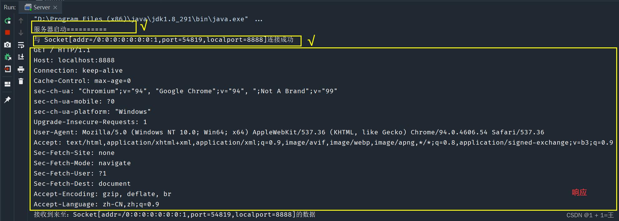 网络编程中服务器端与浏览器的交互的问题_Socket_03