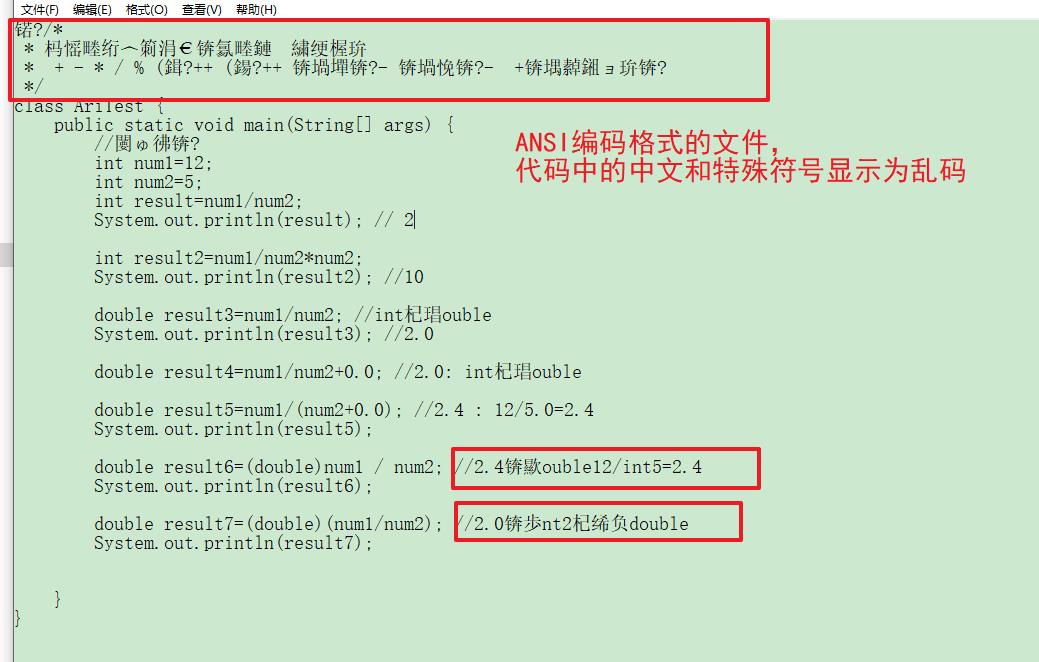 html 默认编码_java 默认编码_properties默认编码