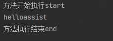 浅谈字节码增强技术系列1-字节码增强概览_字节码_04