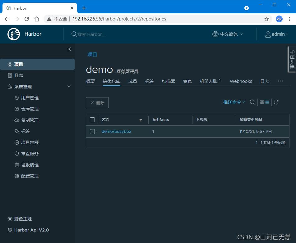 如何搭建自己的CI/CD平台:Gitlab+Jenkins+Docker+Harbor+K8s集群搭建CICD平台(持续集成部署Hexo博客Demo)_云原生_13