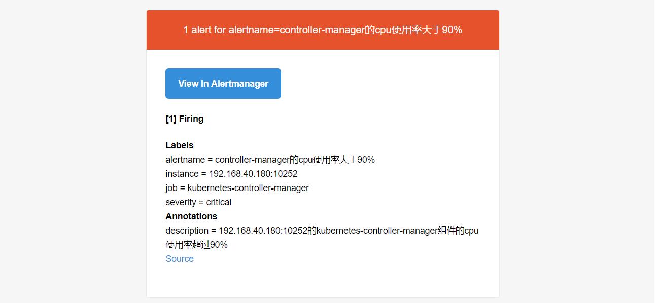 Prometheus+Grafana+alertmanager+