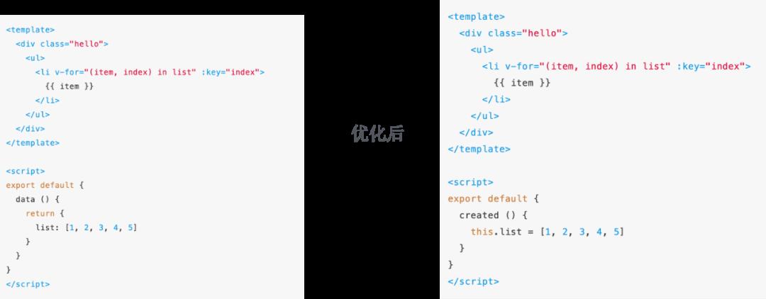 【优化】VUE性能优化_ecmascript