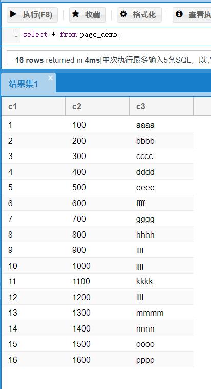 MYSQL-INNODB索引构成详解_INNODB_17