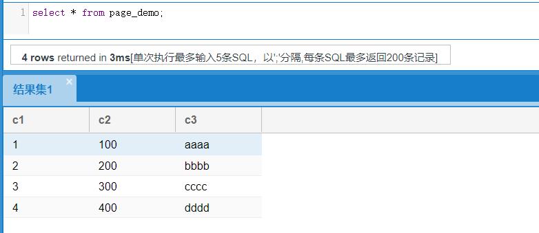 MYSQL-INNODB索引构成详解_数据库_07