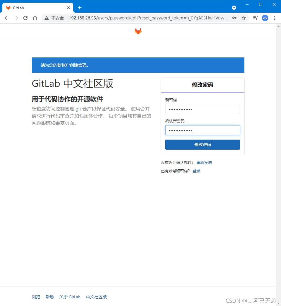 如何搭建自己的CI/CD平台:Gitlab+Jenkins+Docker+Harbor+K8s集群搭建CICD平台(持续集成部署Hexo博客Demo)_ci/cd_03