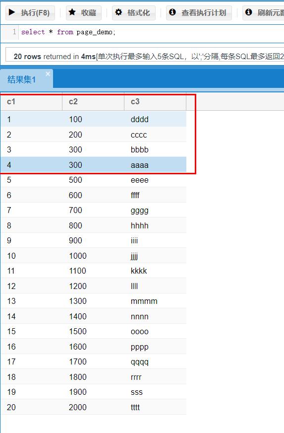 MYSQL-INNODB索引构成详解_INNODB_31