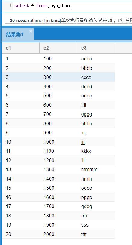 MYSQL-INNODB索引构成详解_二级索引_28