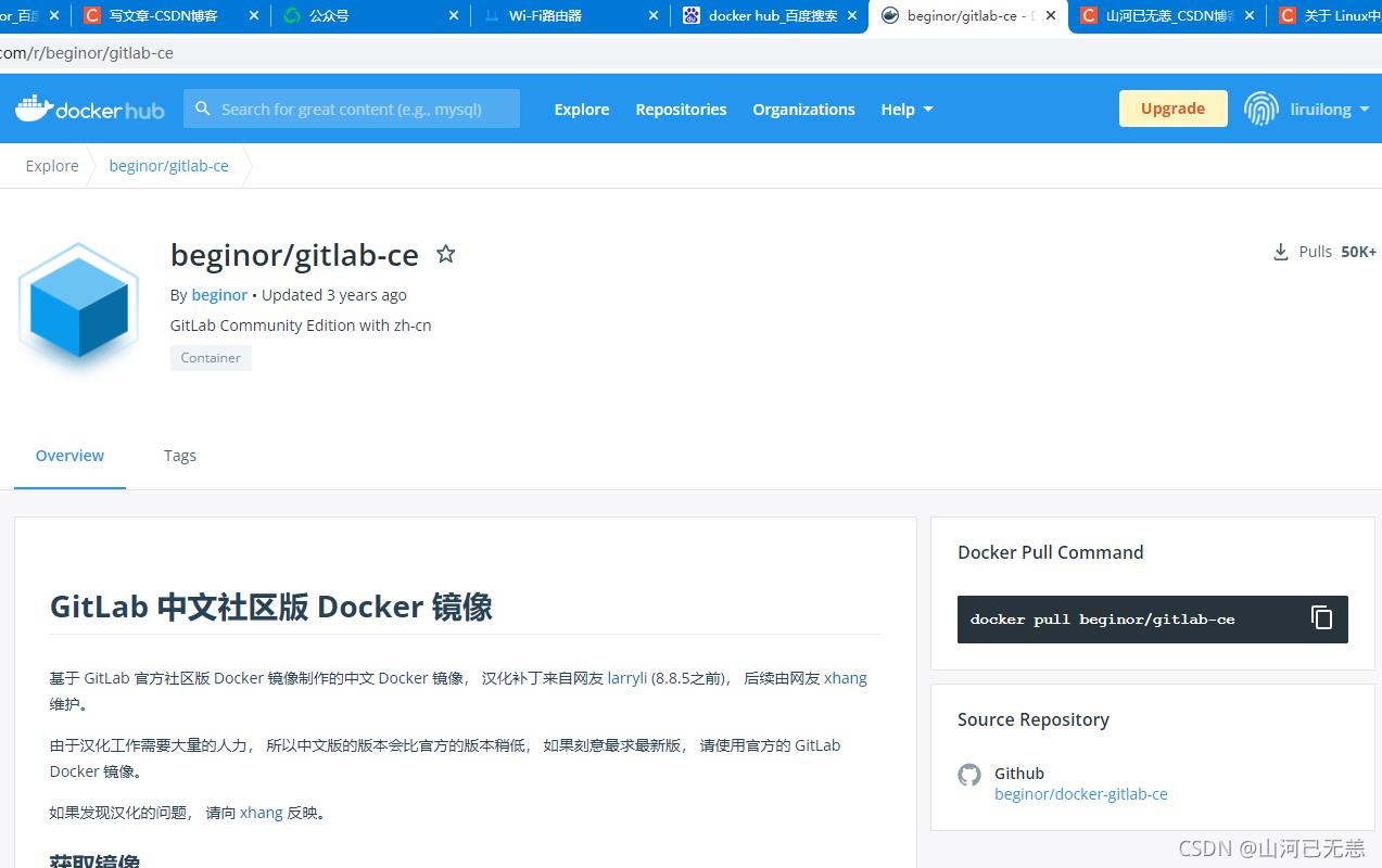 如何搭建自己的CI/CD平台:Gitlab+Jenkins+Docker+Harbor+K8s集群搭建CICD平台(持续集成部署Hexo博客Demo)_云原生_02