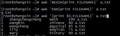 Awk教程​_awk_17