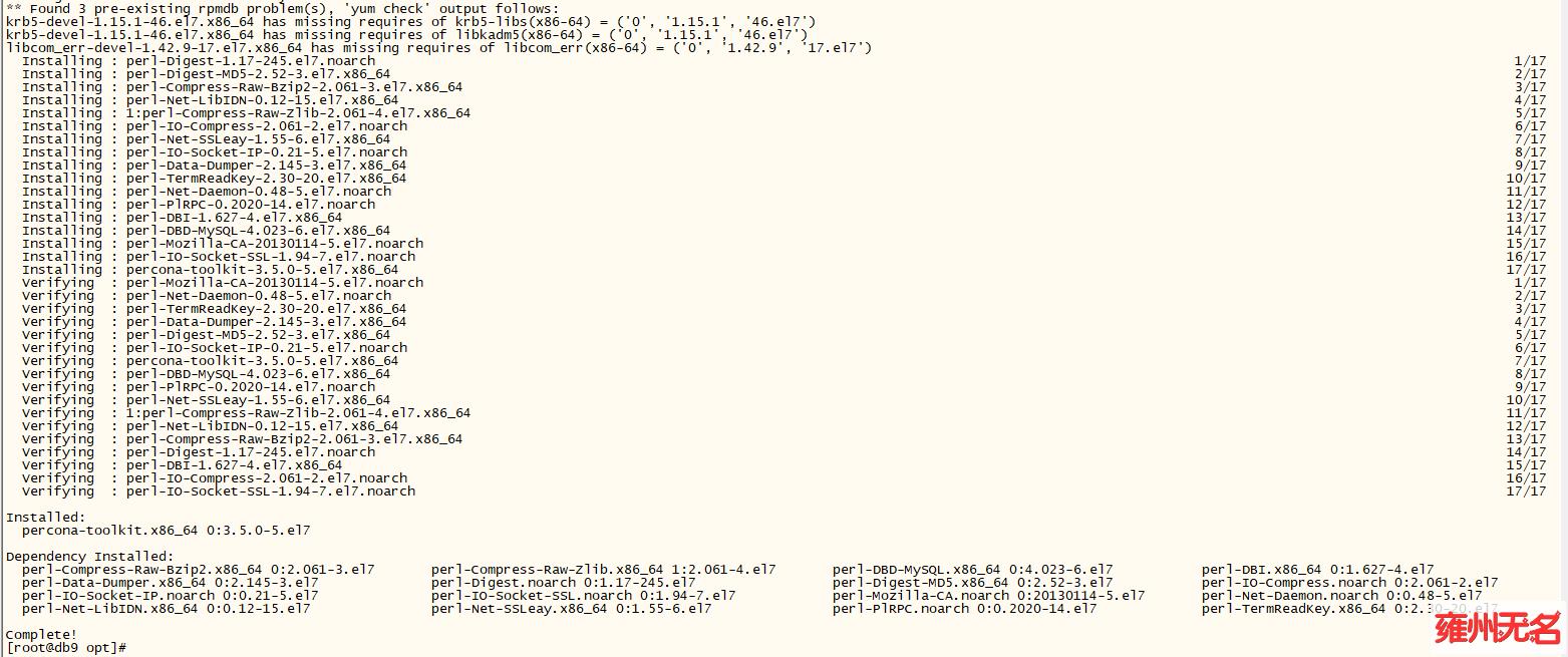 percona-toolkit-3.5.0-5安装及详解慢查询日志_mysql_02