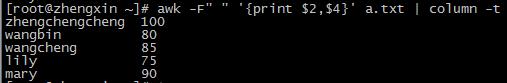 Awk教程​_awk_09