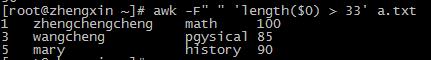 Awk教程​_awk_13