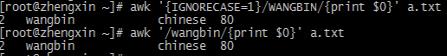 Awk教程​_awk_32