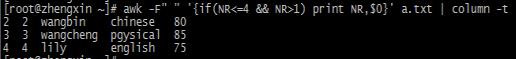Awk教程​_awk_22