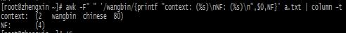 Awk教程​_awk_21